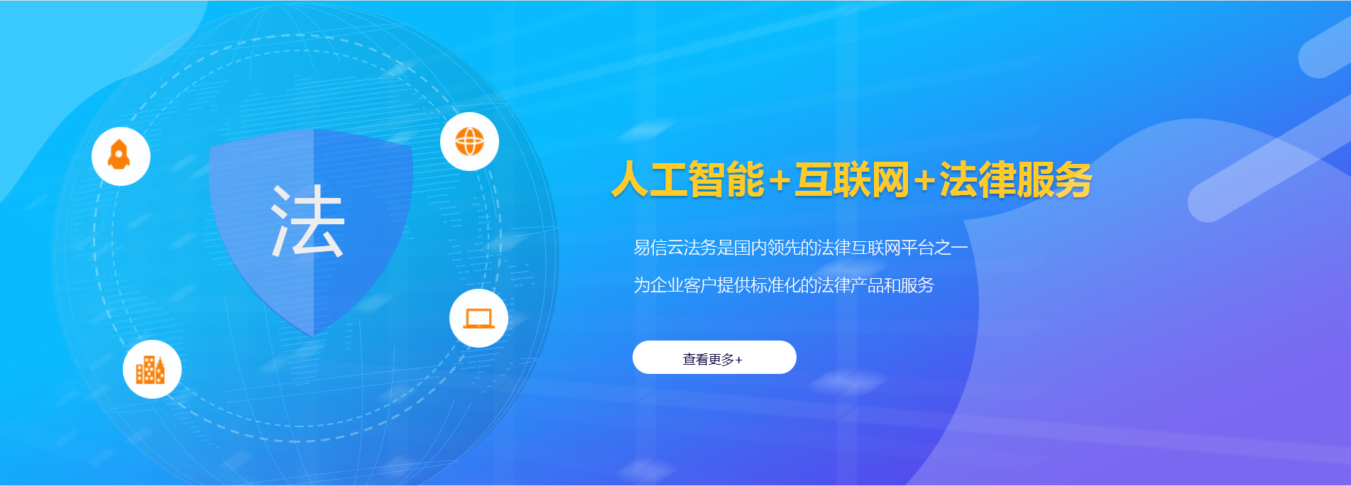 中西律师在线咨询