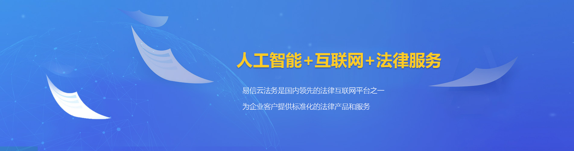 中西律师在线咨询